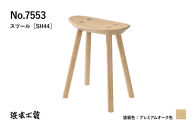 【浜本工芸】オーク無垢　7553スツール　ダイニングテーブル用
