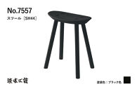 【浜本工芸】オーク無垢　7557スツール　ダイニングテーブル用