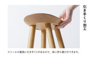【浜本工芸】オーク無垢　7557スツール　ダイニングテーブル用