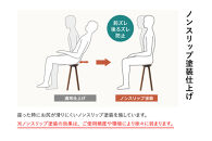 【浜本工芸】ウォルナット　7559スツール　ダイニングテーブル用