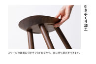 【浜本工芸】ウォルナット　7559スツール　ダイニングテーブル用
