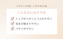 【リフィルのみ】ラ・カスタ&nbsp;アロマエステ&nbsp;ヘアソープ40(600ml)・ヘアマスク40(600g)&nbsp;詰め替えリフィル【容器なし】|&nbsp;ラカスタ&nbsp;La&nbsp;CASTA&nbsp;シャンプー&nbsp;リンス&nbsp;トリートメント&nbsp;ヘアケア&nbsp;自然派&nbsp;ブランド&nbsp;&nbsp;植物由来&nbsp;ダメージケア&nbsp;人気&nbsp;おすすめ&nbsp;保湿&nbsp;送料無料&nbsp;長野県&nbsp;大町市&nbsp;ふるさと納税