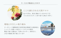 【リフィルのみ】ラ・カスタ&nbsp;アロマエステ&nbsp;ヘアソープ40(600ml)・ヘアマスク40(600g)&nbsp;詰め替えリフィル【容器なし】|&nbsp;ラカスタ&nbsp;La&nbsp;CASTA&nbsp;シャンプー&nbsp;リンス&nbsp;トリートメント&nbsp;ヘアケア&nbsp;自然派&nbsp;ブランド&nbsp;&nbsp;植物由来&nbsp;ダメージケア&nbsp;人気&nbsp;おすすめ&nbsp;保湿&nbsp;送料無料&nbsp;長野県&nbsp;大町市&nbsp;ふるさと納税