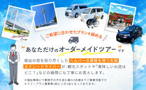 【坂出市内発着限定】大和タクシーの福祉車両でめぐる坂出市内観光&nbsp;&nbsp;フリープラン3時間（車椅子1名を含む最大３名）☆ヘルパー介助でらくらく観光☆