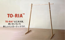 マルチラックTO-RIA【Mサイズ】