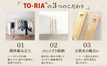 マルチラックTO-RIA【Mサイズ】