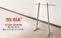 マルチラックTO-RIA【Sサイズ】
