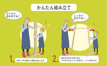 マルチラックTO-RIA【Sサイズ】