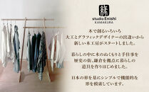 マルチラックTO-RIA【Sサイズ】