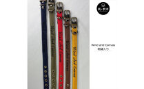 香川県産&nbsp;丈夫でやさしい綿帆布ドッグカラー&nbsp;天然コットンの犬用首輪&nbsp;Sサイズ、レッド、1点