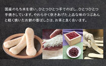 みかん飴お滝もち 15個（5個×3） 那智勝浦町 国産もち米使用 お餅 みかん