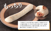 お滝もち 10個（5個×2） みかん飴お滝もち 10個（5個×2）セット 那智勝浦町 国産もち米使用 お餅 みかん