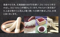 お滝もち 10個（5個×2） みかん飴お滝もち 10個（5個×2）セット 那智勝浦町 国産もち米使用 お餅 みかん