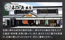 お滝もち 10個（5個×2） みかん飴お滝もち 10個（5個×2）セット 那智勝浦町 国産もち米使用 お餅 みかん