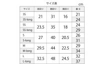 LaLaRelax&nbsp;スウェット&nbsp;ネイビー&nbsp;【サイズ：3S-long】