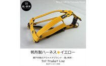 香川県産&nbsp;丈夫でやさしい綿帆布ドッグハーネス&nbsp;天然コットン&nbsp;イエロー、1点