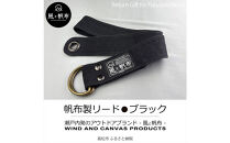 香川県産&nbsp;丈夫でやさしい綿の手触り&nbsp;帆布のWリングベルト&nbsp;L、ブラック、１点