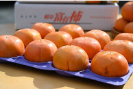 【先行予約：2025年11月中下旬～発送】&nbsp;富有柿&nbsp;「訳あり」採れたて産地直送「ご家庭用」&nbsp;Lサイズ28個入【岐阜県大野町産】