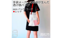 香川県産プリーツバッグ・ストライプ・ラージ［&nbsp;レッド&nbsp;１点］軽やかで上品な透け感のあるショルダーバッグ