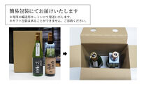 【復興支援】竹葉&nbsp;大吟醸720ml2本&nbsp;飲み比べセット（百万石乃白大吟醸・能登大吟）