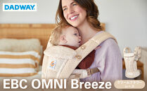 【DADWAY】エルゴベビー　抱っこ紐　EBC　OMNI　Breeze/クリームフラワーレース | エルゴ メッシュ 密着抱っこ 機能充実  おんぶ キッズ ベビー用品 ベビーキャリア 新生児