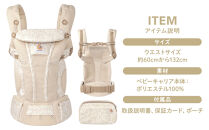 【DADWAY】エルゴベビー　抱っこ紐　EBC　OMNI　Breeze/クリームフラワーレース | エルゴ メッシュ 密着抱っこ 機能充実  おんぶ キッズ ベビー用品 ベビーキャリア 新生児