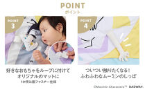 【DADWAY】ムーミンベビープレイマットセット/スウィート&nbsp;|&nbsp;ムーミン&nbsp;ラグ&nbsp;マット&nbsp;お昼寝&nbsp;&nbsp;子供部屋&nbsp;ブランケット&nbsp;キッズ&nbsp;ベビー用品