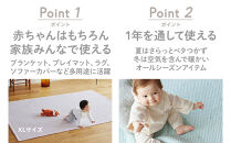 【DADWAY】イブル・キルティングマット【L】フェザーグレー&nbsp;|&nbsp;敷物&nbsp;プレイマット&nbsp;昼寝&nbsp;マット&nbsp;ラグ&nbsp;ソファーカバー&nbsp;大き目マット&nbsp;&nbsp;洗える&nbsp;キッズ&nbsp;ベビー用品