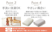 【DADWAY】イブル・キルティングマット【L】フェザーグレー&nbsp;|&nbsp;敷物&nbsp;プレイマット&nbsp;昼寝&nbsp;マット&nbsp;ラグ&nbsp;ソファーカバー&nbsp;大き目マット&nbsp;&nbsp;洗える&nbsp;キッズ&nbsp;ベビー用品