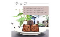 【星が丘ミニカヌレ アソートセット10個入り】フランスの焼き菓子 スイーツ 美味しい おすすめ 冷凍 愛知県 人気 高級