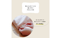 1334-8888-31■お昼寝ふとんセット　洗濯機で全部洗える　園児用　スターレットゴールド