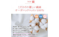 おやすみ ハンドケア オーガニックコットン 100% 手袋 1双 無花果で染めたやさしい色合い