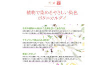 おやすみ ハンドケア オーガニックコットン 100% 手袋 1双 無花果で染めたやさしい色合い