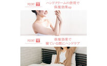 おやすみ ハンドケア オーガニックコットン 100% 手袋 1双 無花果で染めたやさしい色合い