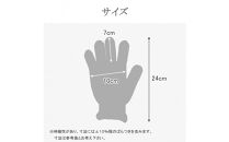 おやすみ ハンドケア オーガニックコットン 100% 手袋 1双 無花果で染めたやさしい色合い