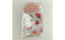 おやすみ ハンドケア オーガニックコットン 100% 手袋 1双 苺で染めたやさしい色合い