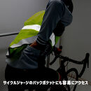 R250&nbsp;サイクル反射ベスト&nbsp;&nbsp;ポケット付きロング&nbsp;フリーサイズ&nbsp;&nbsp;ネオンイエロー