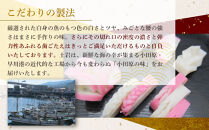 【土岩かまぼこ】かまぼこ詰合せ（桜）&nbsp;｜&nbsp;かまぼこ&nbsp;蒲鉾&nbsp;カマボコ&nbsp;ちくわ&nbsp;竹輪&nbsp;ねりもの&nbsp;練り物&nbsp;練物&nbsp;魚肉&nbsp;すり身&nbsp;惣菜&nbsp;加工品&nbsp;おかず&nbsp;おつまみ&nbsp;酒の肴&nbsp;詰合せ&nbsp;セット&nbsp;小田原市