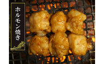 【1週間以内に発送！】&nbsp;超希少和牛「榊山牛」ホルモン（小腸）焼肉・もつ鍋用&nbsp;1kg　広島県内最高級和牛&nbsp;新鮮&nbsp;ぷりぷりホルモン&nbsp;グルメ&nbsp;美食