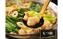 【1週間以内に発送！】&nbsp;超希少和牛「榊山牛」ホルモン（小腸）焼肉・もつ鍋用&nbsp;1kg　広島県内最高級和牛&nbsp;新鮮&nbsp;ぷりぷりホルモン&nbsp;グルメ&nbsp;美食