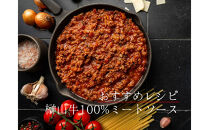 【訳あり】超希少和牛「榊山牛」和牛100％ミンチ５００g　旨味・肉汁あふれる　黒毛和牛100％ハンバーグや肉団子等に最適&nbsp;グルメ&nbsp;&nbsp;美食&nbsp;&nbsp;おすすめ