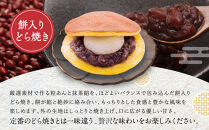 SNSで話題！【京都まるもち家】水まる餅ギフトセット3種詰｜京都&nbsp;和菓子&nbsp;ぷるぷる新感覚スイーツ&nbsp;人気スイーツ［&nbsp;風船をプチンと割ると現れる&nbsp;水餅2種とどら焼きの詰合せ&nbsp;人気&nbsp;おすすめ&nbsp;和菓子&nbsp;お菓子&nbsp;スイーツ&nbsp;ギフト&nbsp;プレゼント&nbsp;お取り寄せ&nbsp;通販&nbsp;送料無料&nbsp;ふるさと納税&nbsp;］