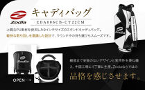 Zodia&nbsp;スタンダードキャディバッグ（スタンドタイプ）