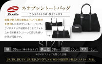 Zodia&nbsp;ネオプレントートバック　ボストンNV/WH