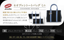 Zodia&nbsp;ネオプレントートバック　ミニ　BL/SV