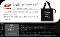 Zodia&nbsp;クールバック&nbsp;ロゴカラー　グレージュ