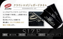 Zodia&nbsp;クラウンロゴタオル