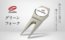 Zodia&nbsp;グリーンフォーク