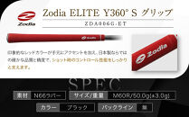 Zodia&nbsp;elite製&nbsp;Y360°S&nbsp;Grip&nbsp;Zodiaロゴ　レッド　6本