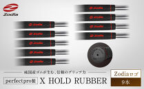 Zodia&nbsp;perfectpro製&nbsp;X&nbsp;HOLD&nbsp;RUBBER&nbsp;Zodiaロゴ　9本